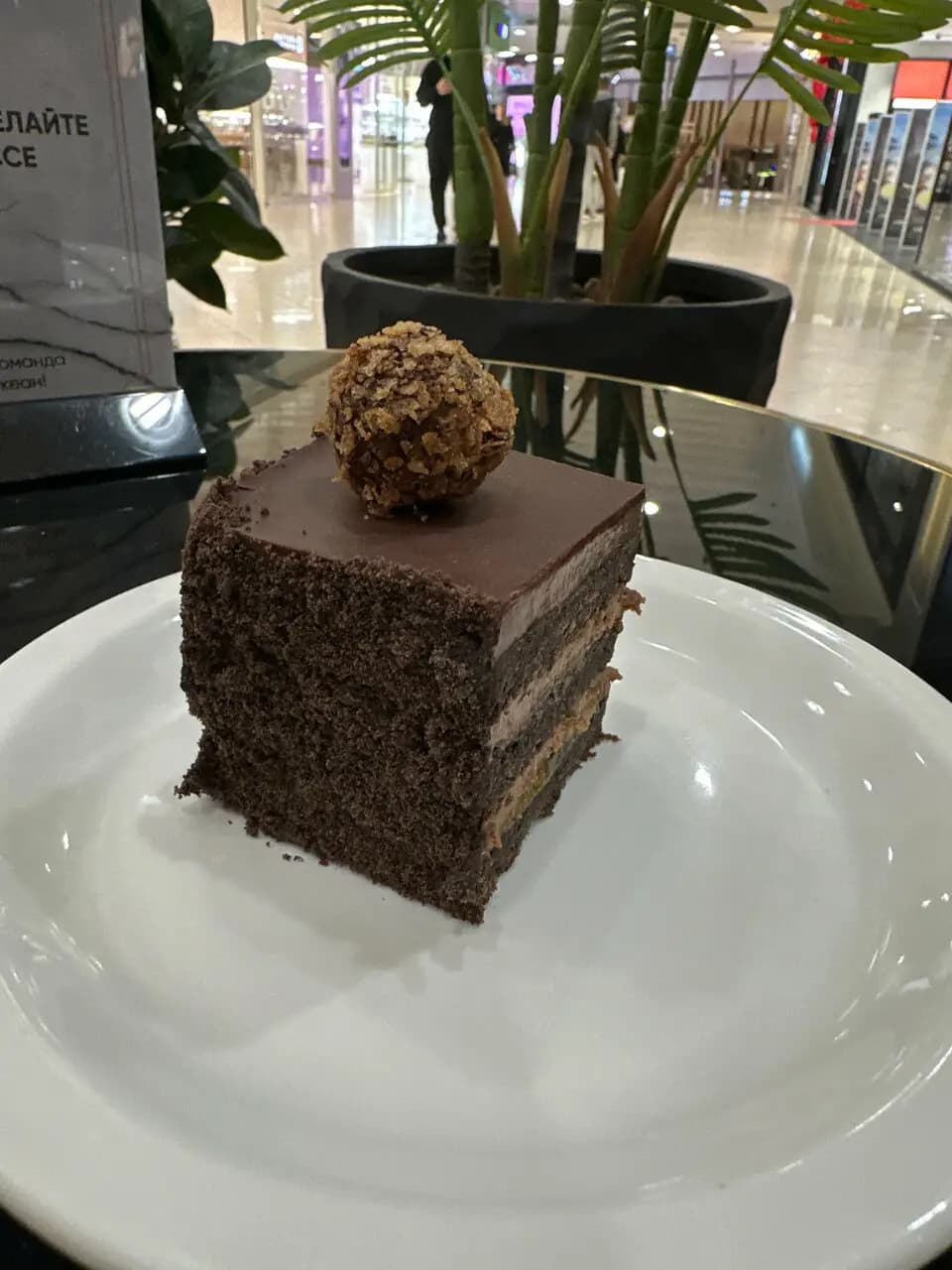 МореКофеОкеан