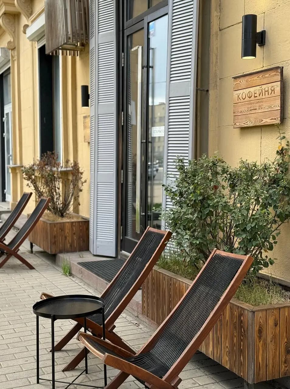 Seadog Coffee Roasters