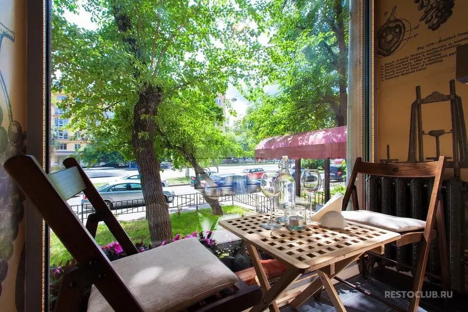 Винный базар