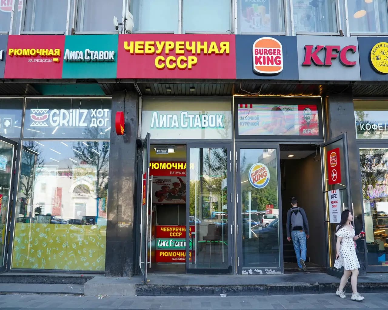 Чебуречная СССР