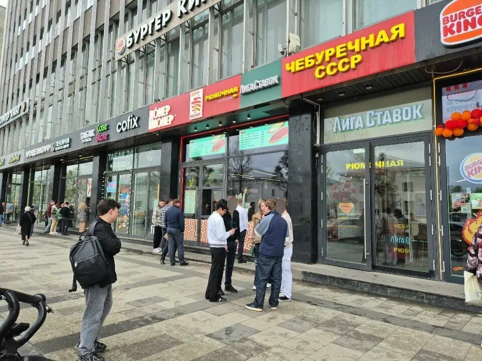 Чебуречная СССР