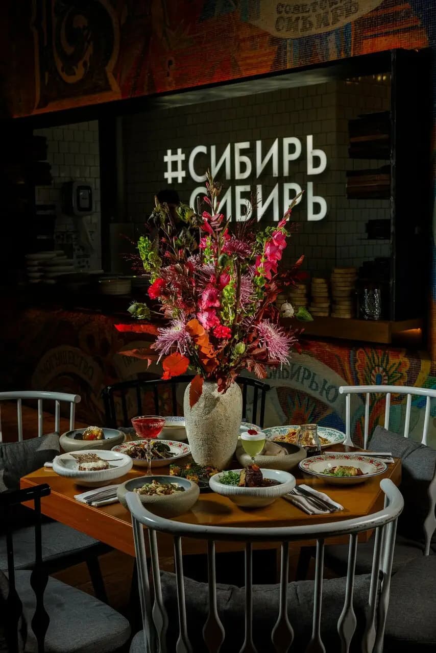 СибирьСибирь