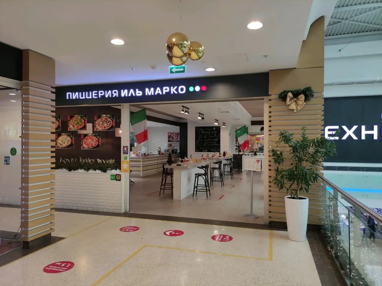 Иль Марко