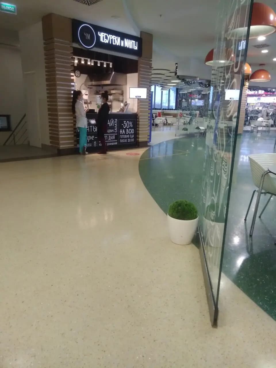 Чебуреки и манты