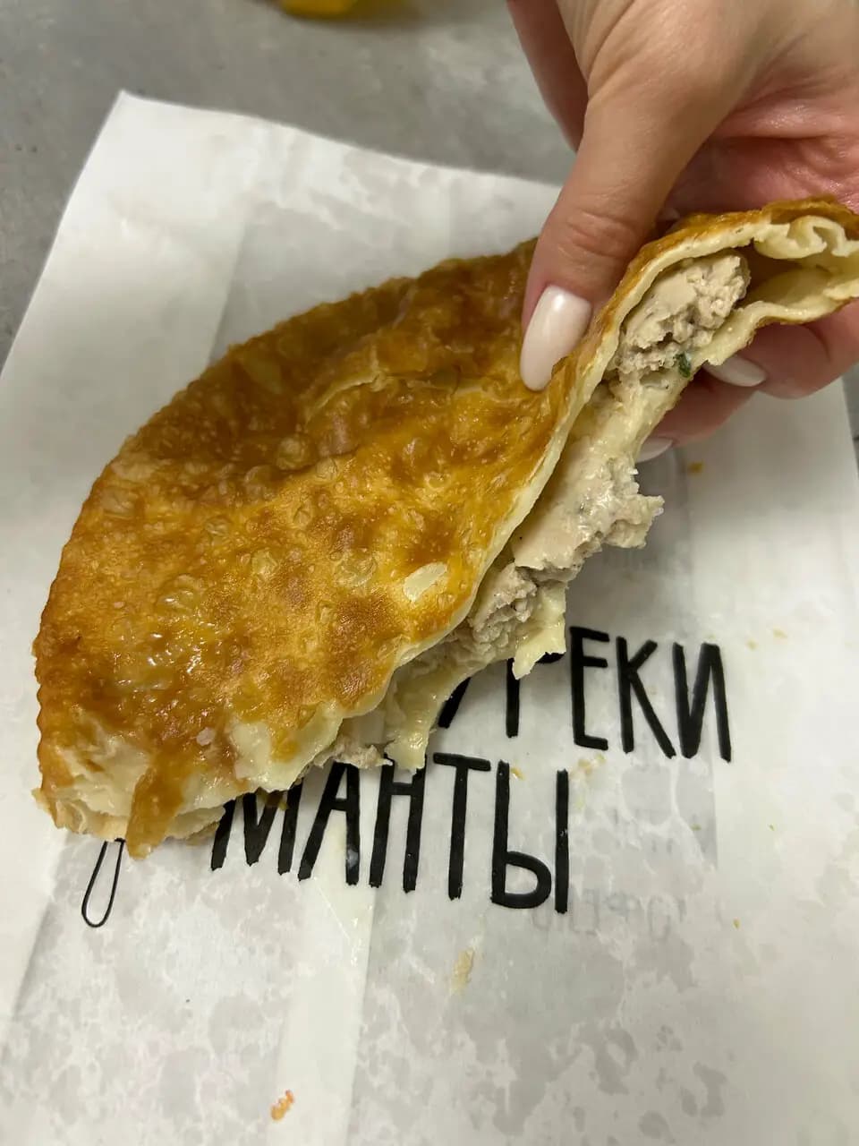 Чебуреки и манты