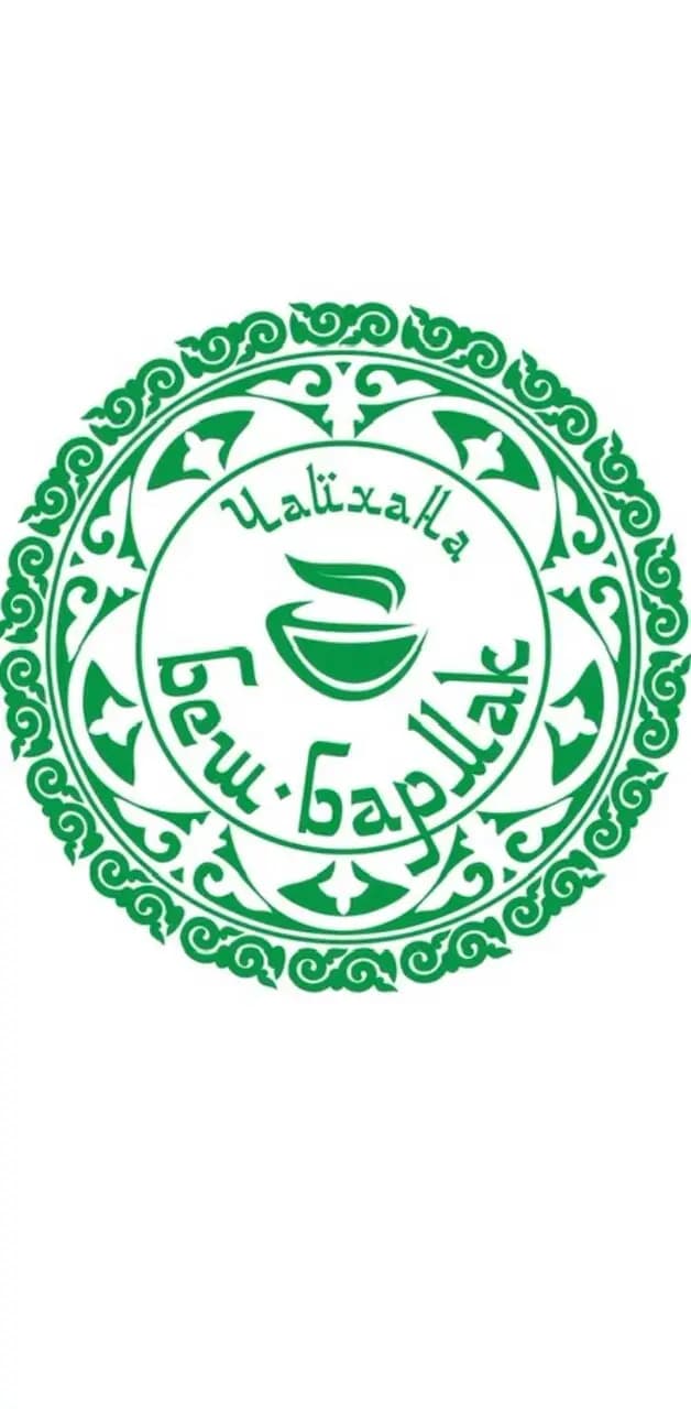 Чайхана Беш-Бармак