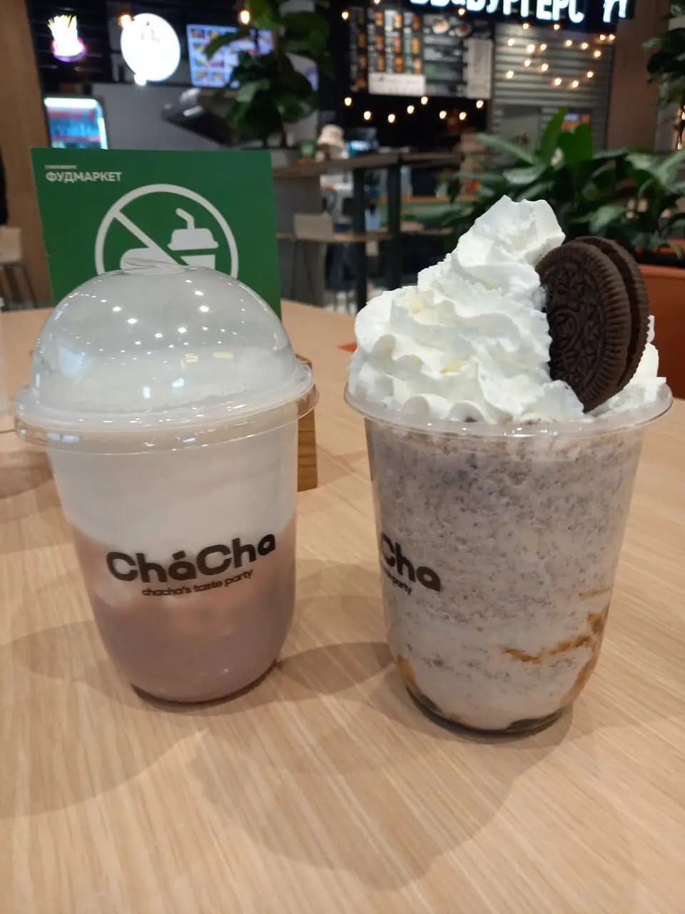 Chá cha