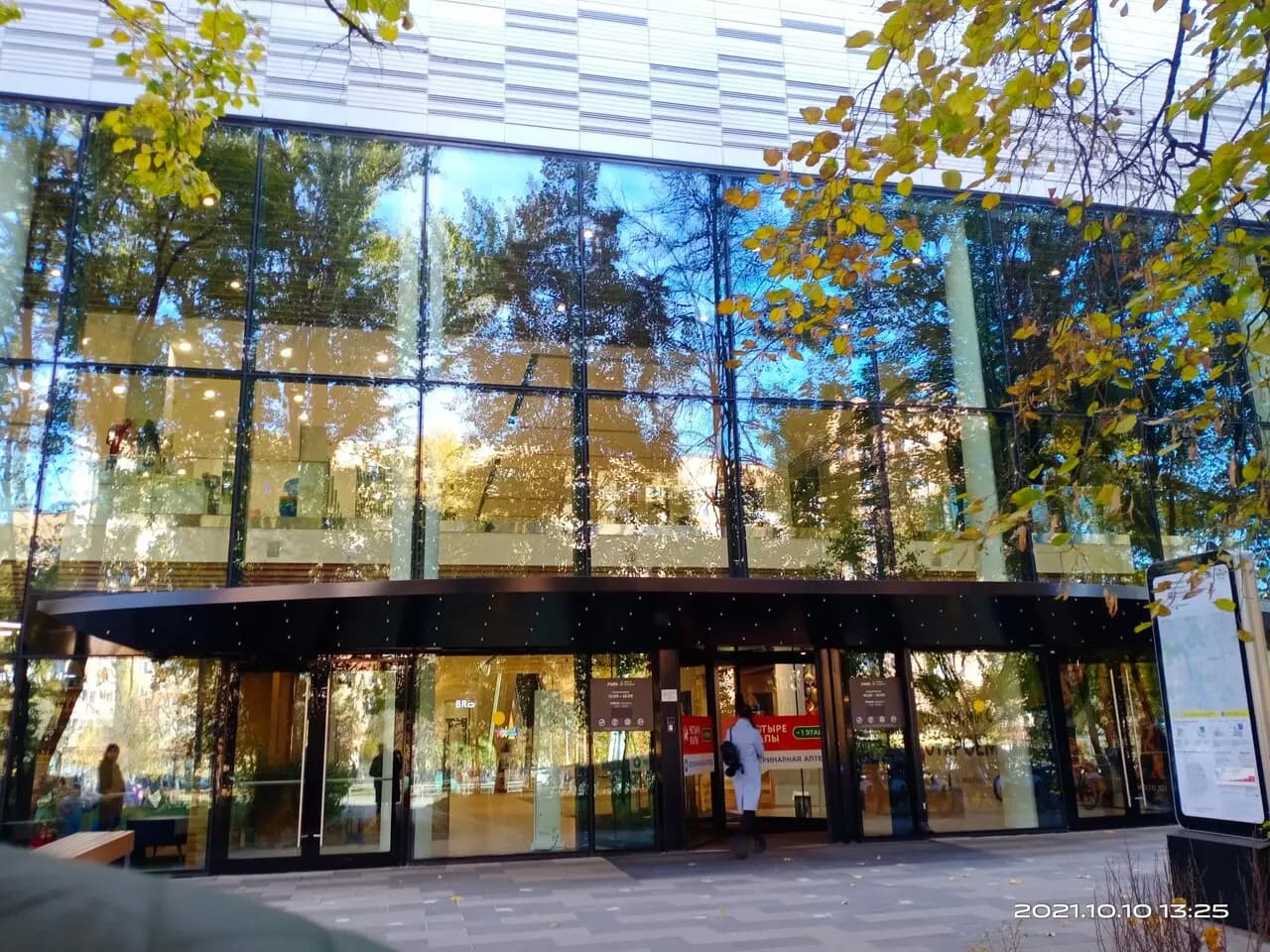 Гемри&Эли Хинкальная