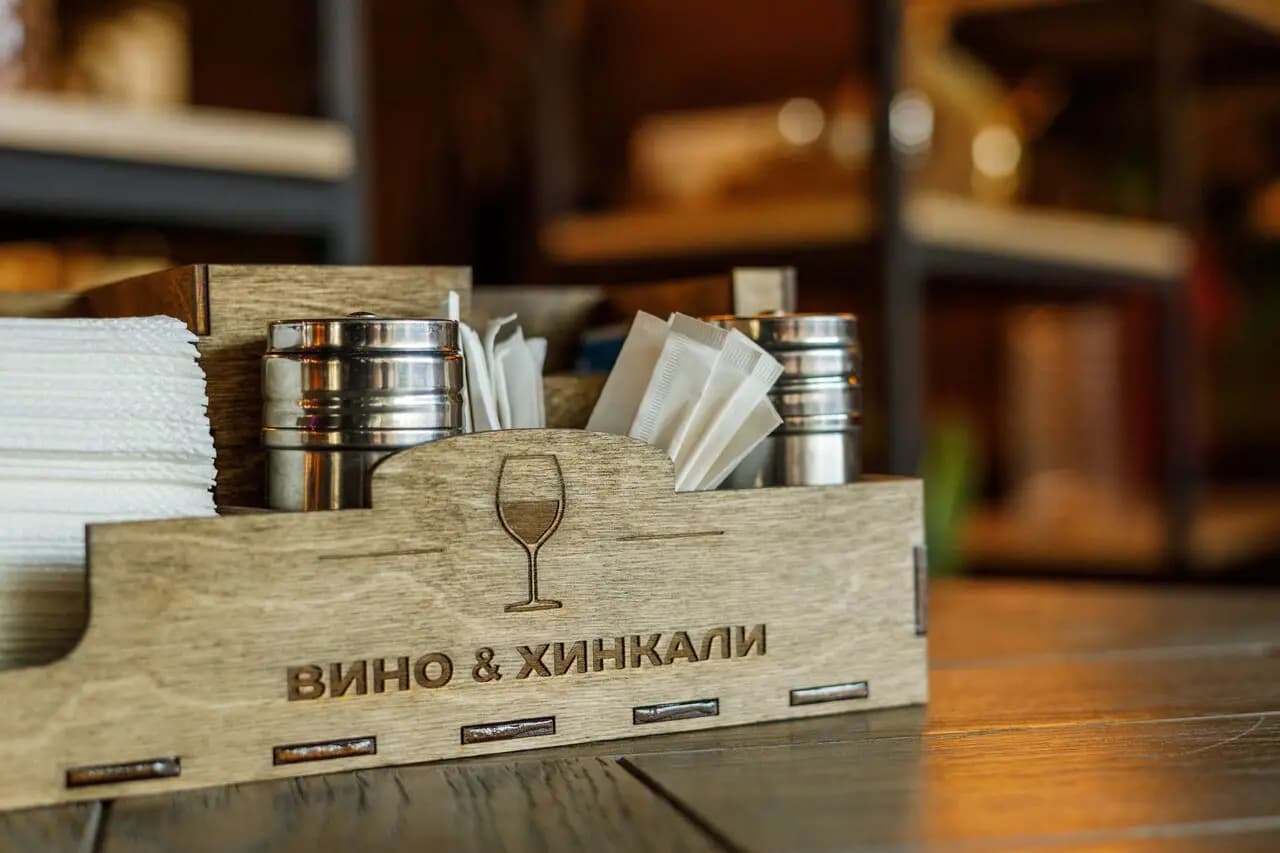 Вино&Хинкали