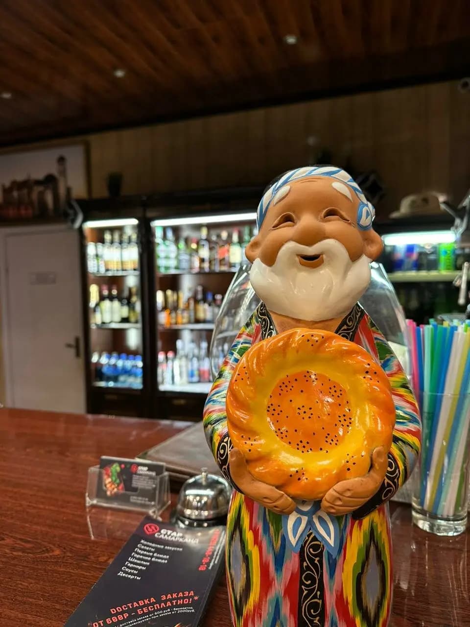 Стар Самарканд