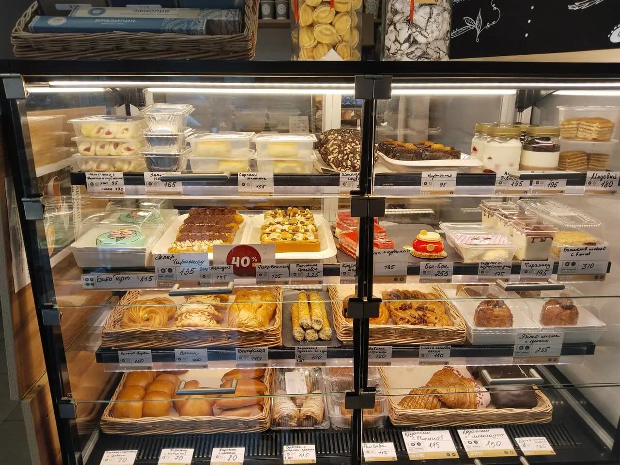 Экспресс Братья Караваевы