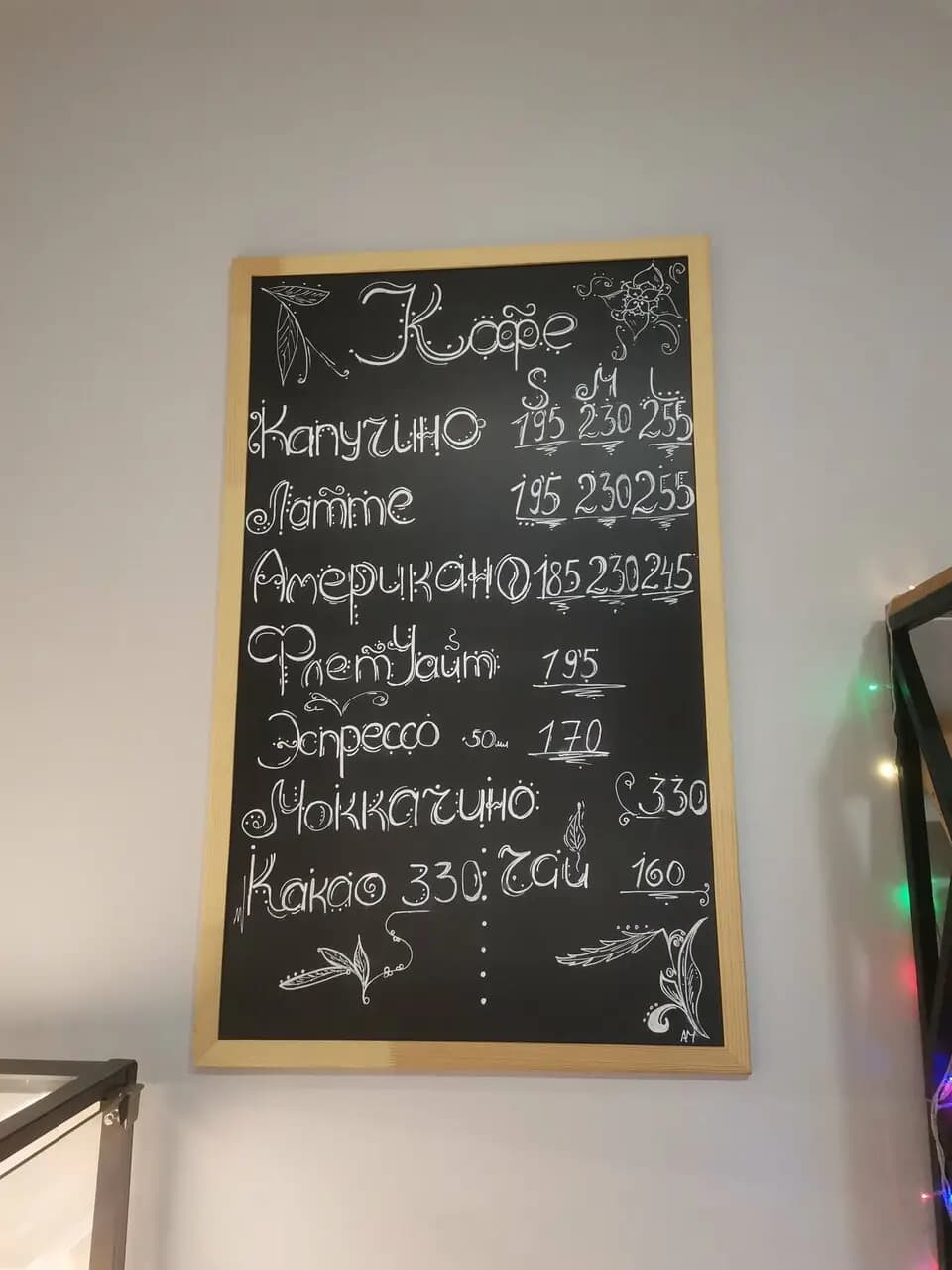 Экспресс Братья Караваевы