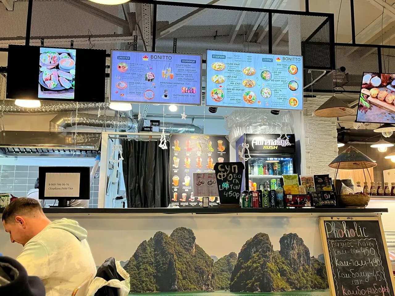 Bonitto вьетнамская кухня