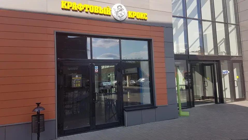 Крафтовый Корс