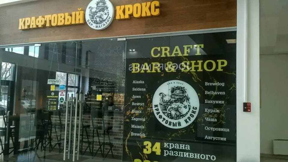 Крафтовый Корс