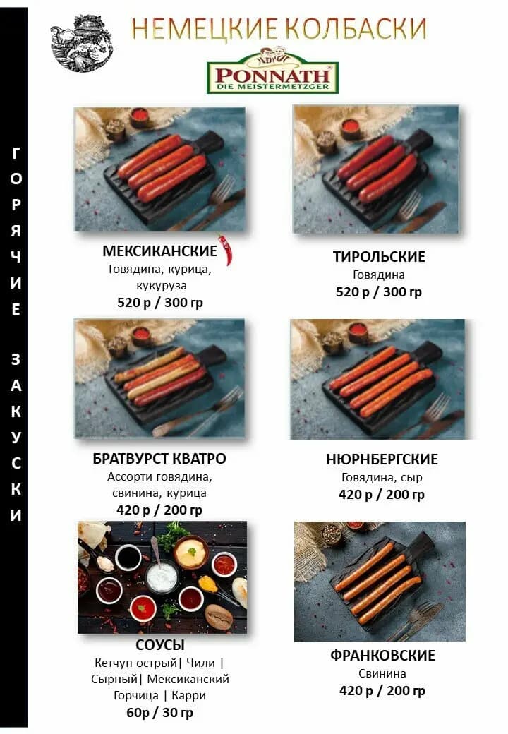 Крафтовый Корс