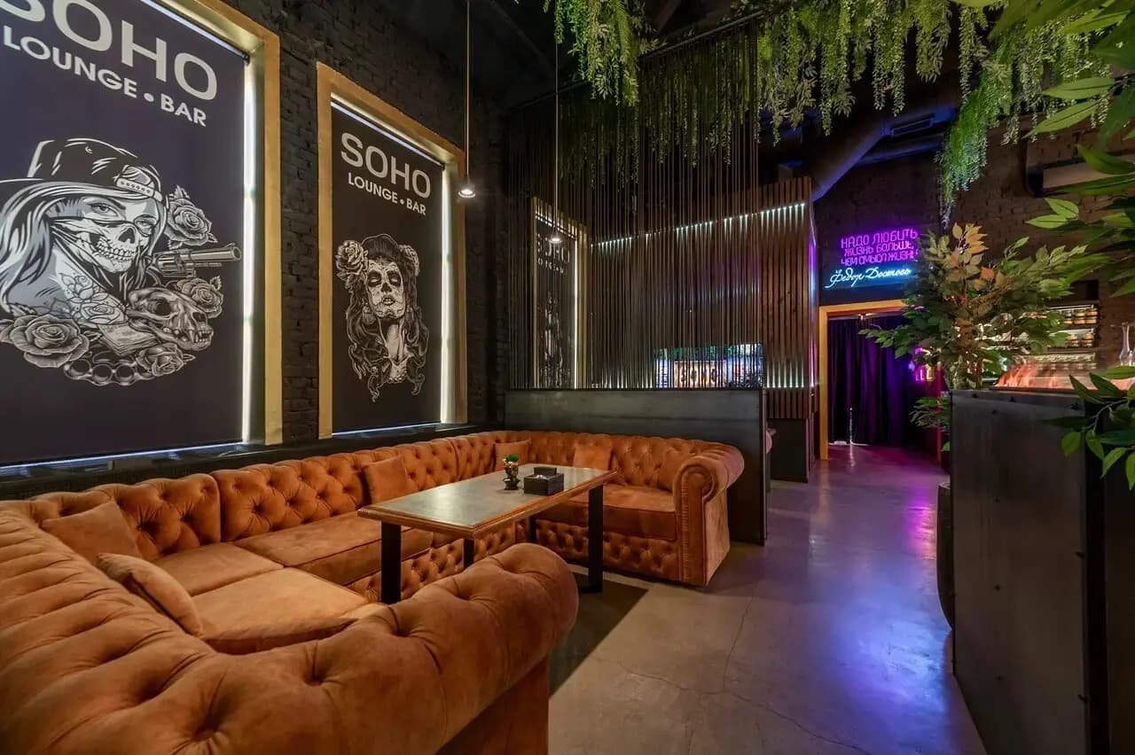 Soho Lounge