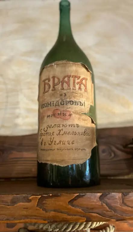 Старый Батумъ