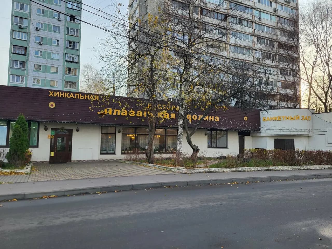 Алазанская долина