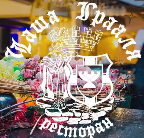 Алазанская долина