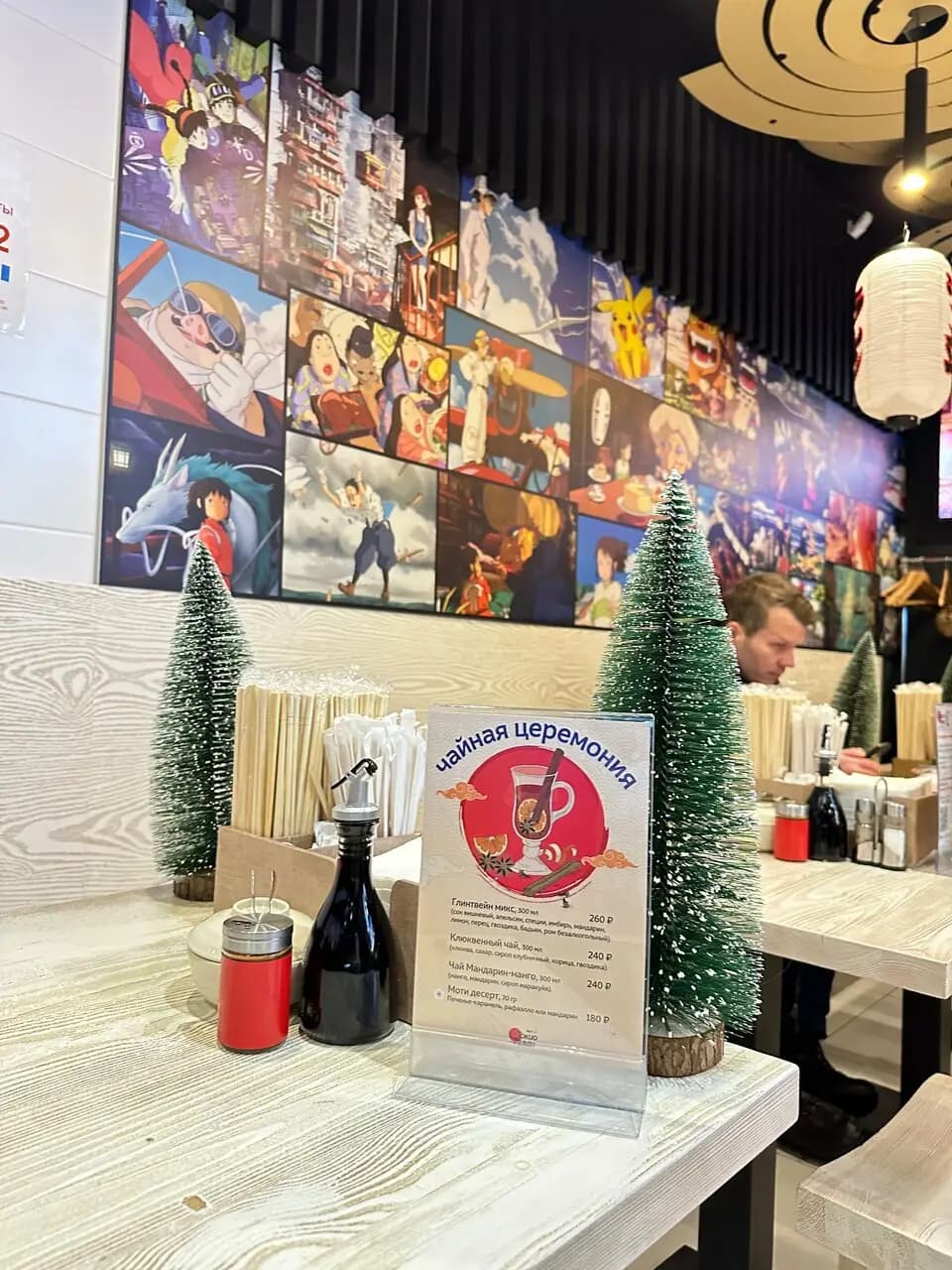 Токио Рамен