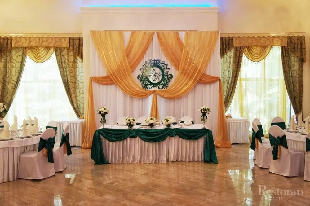 Загородный