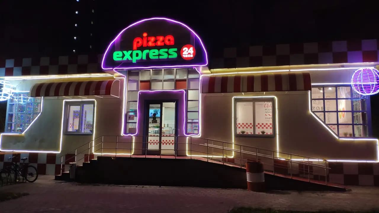 Пицца 24 Часа