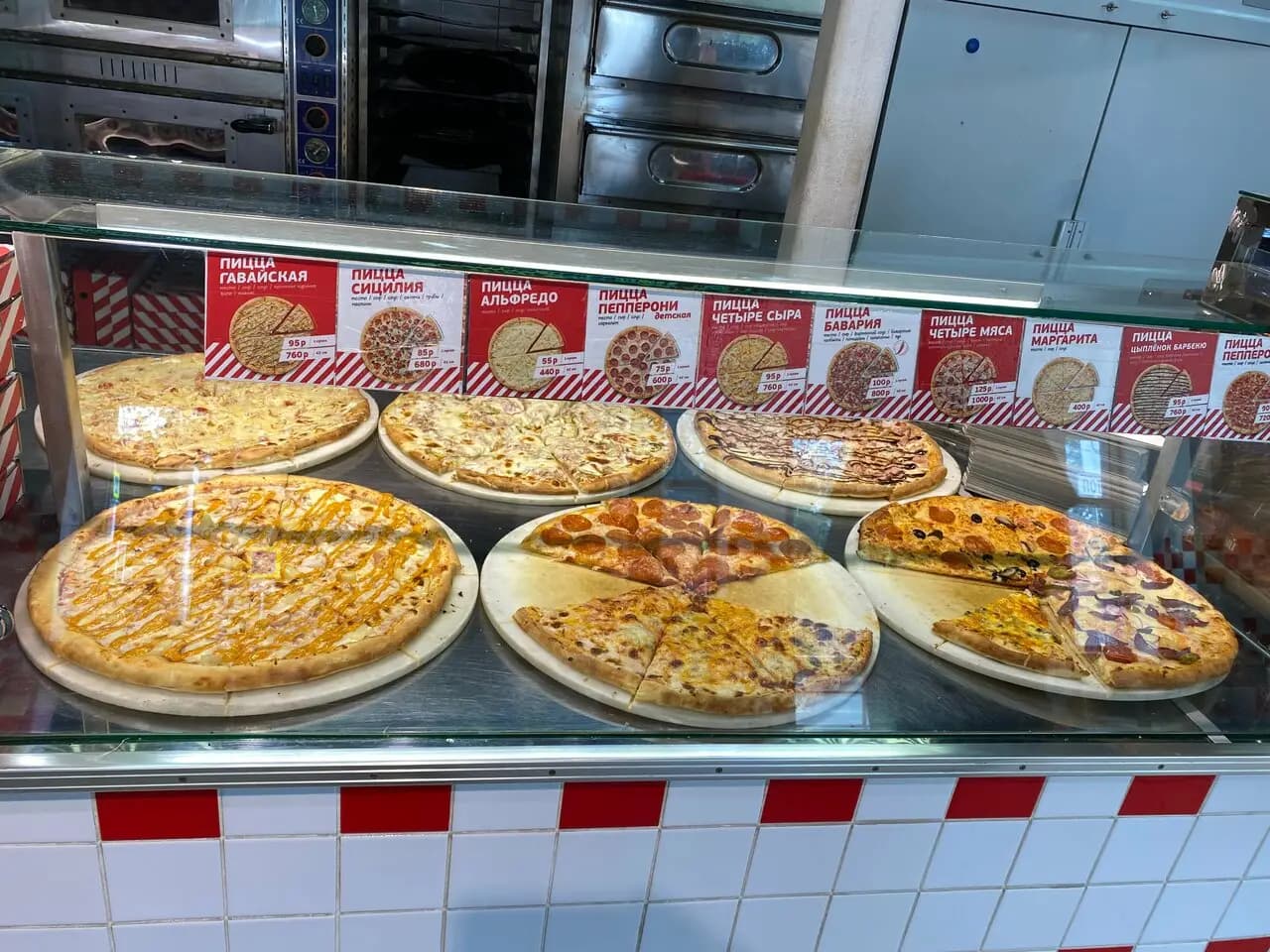 Пицца 24 Часа