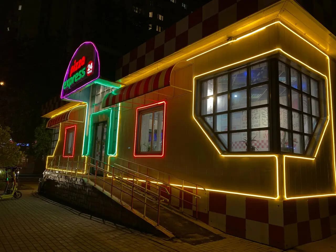 Пицца 24 Часа