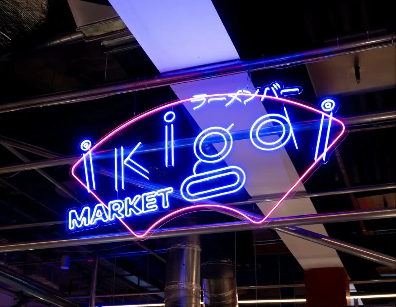 Ikigai Market