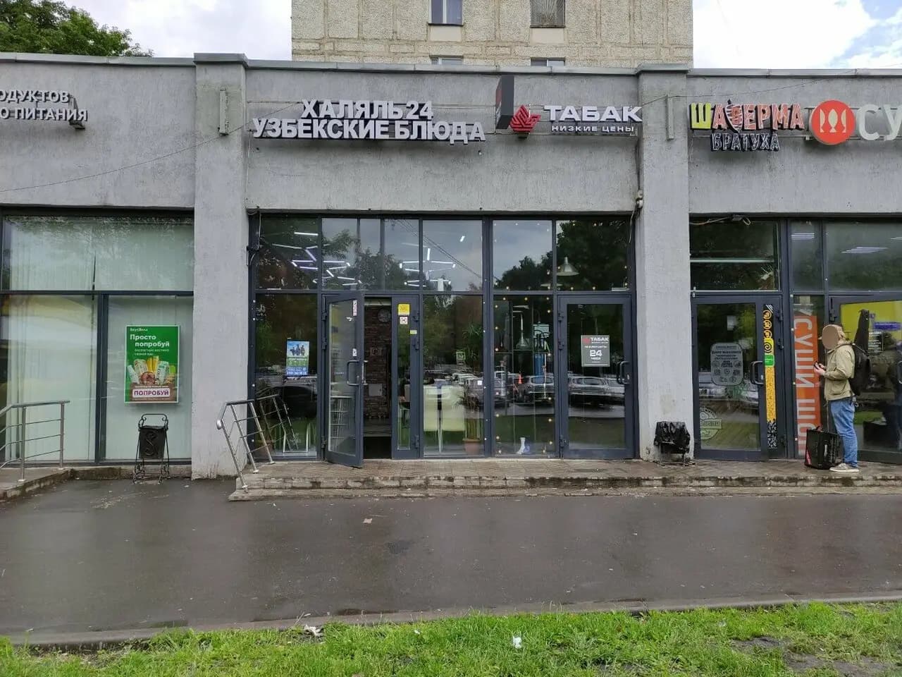 Халяль узбекские блюда