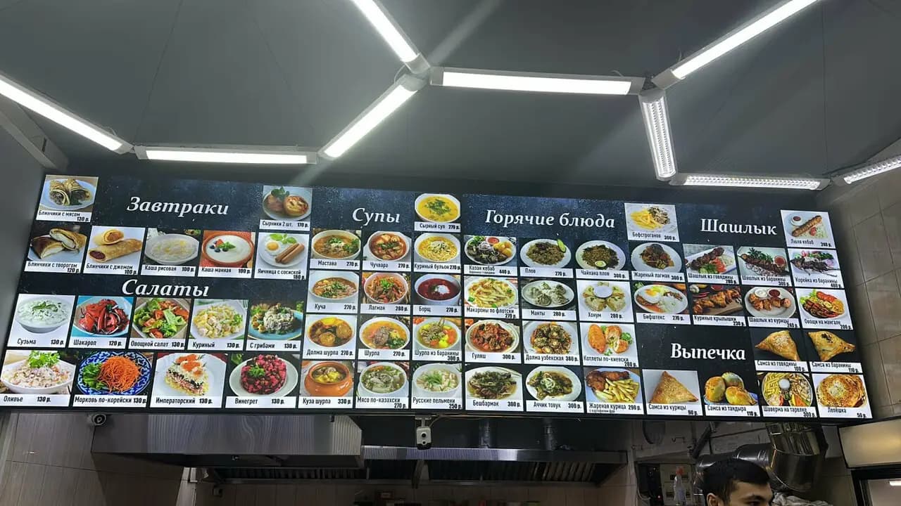 Халяль узбекские блюда