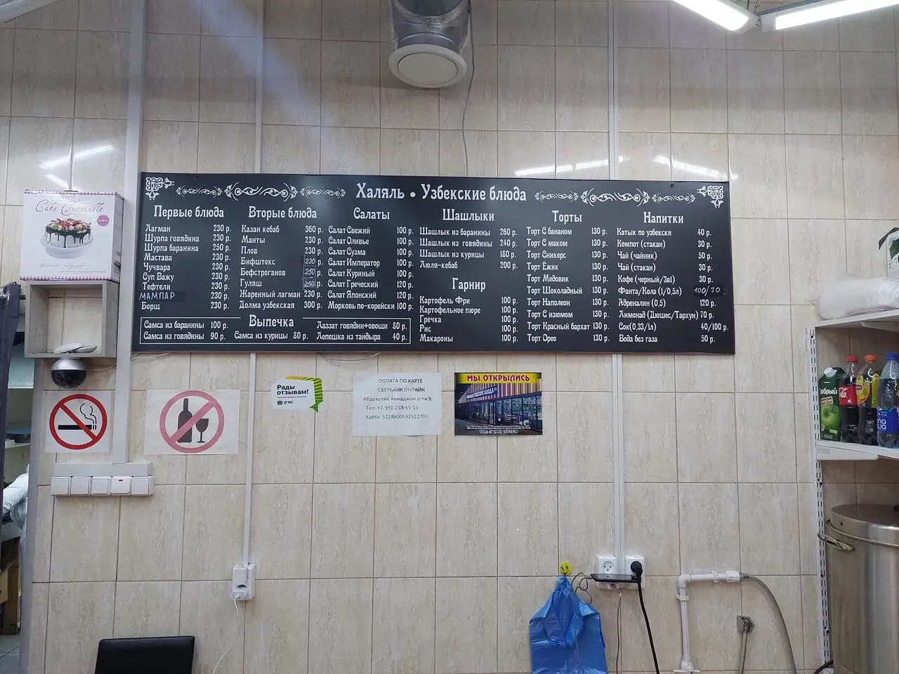 Халяль узбекские блюда