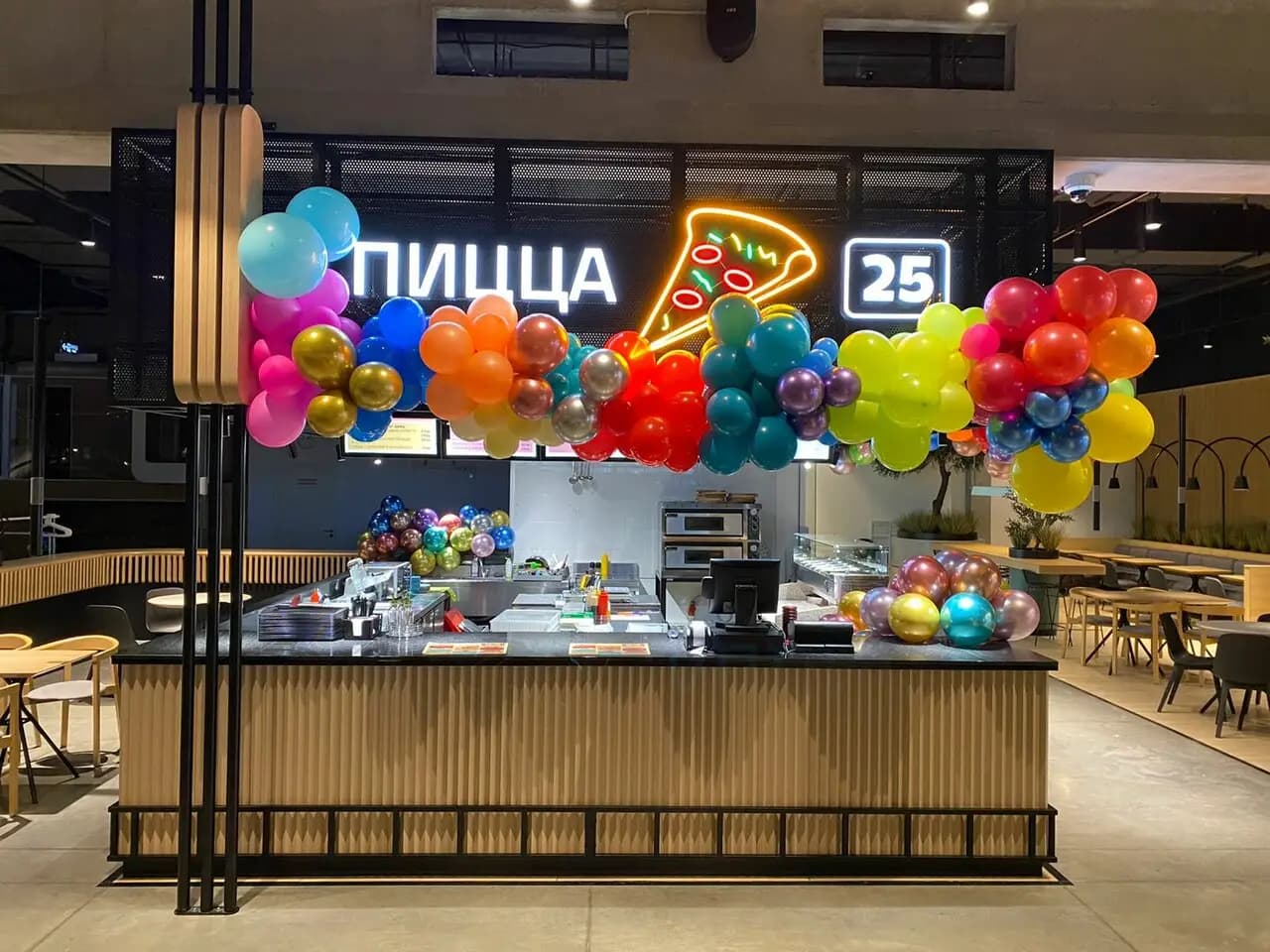 Пицца 25