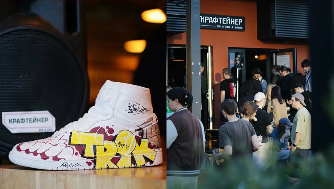 Крафтейнер