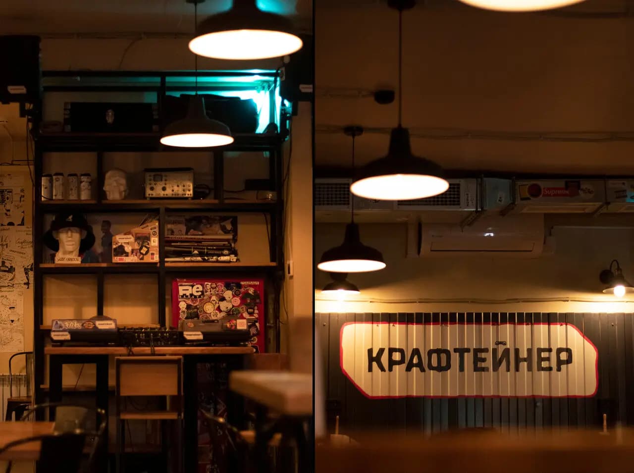 Крафтейнер