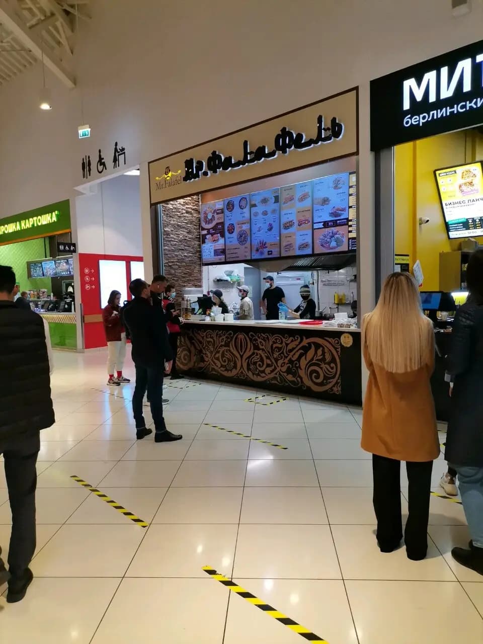 Mr. Фалафель