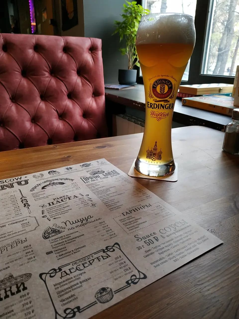 Злачное место