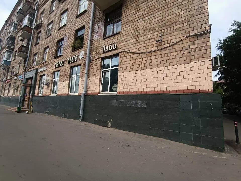 Злачное место