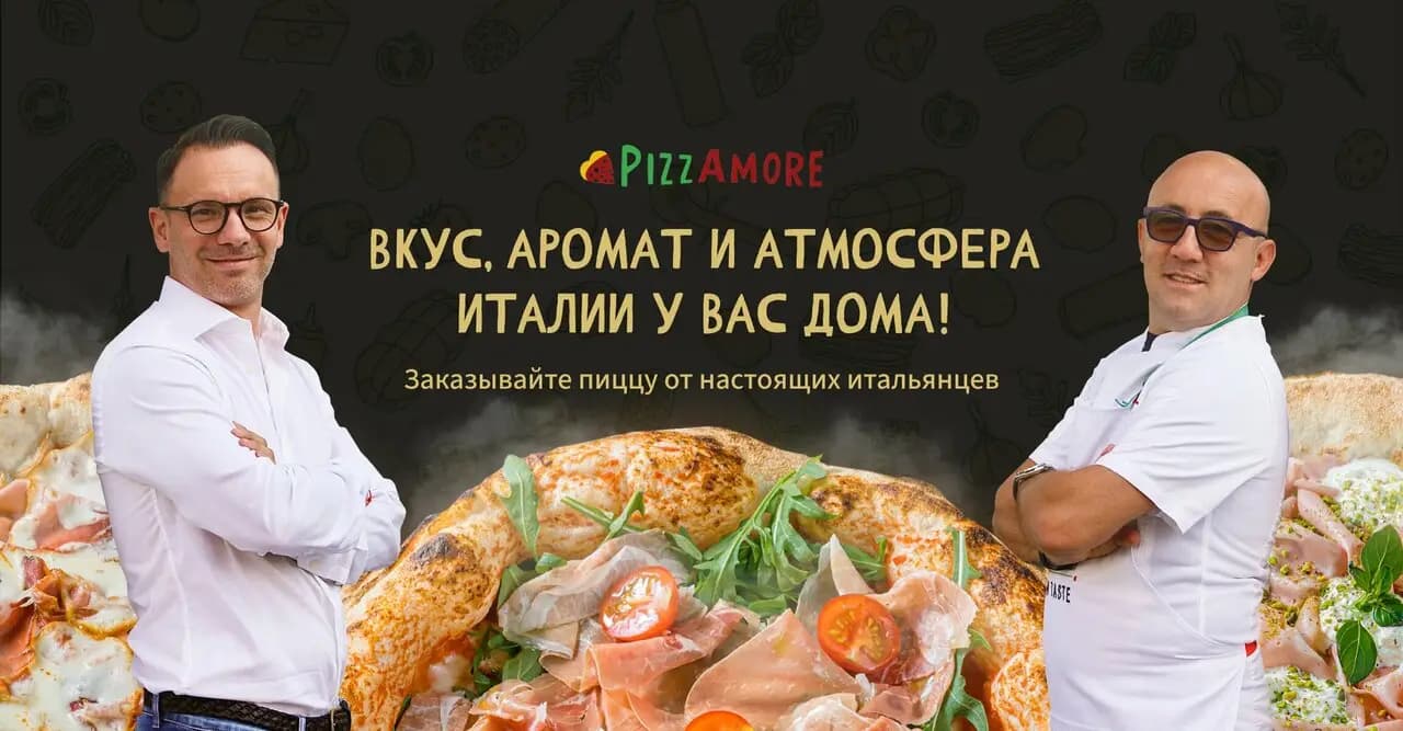PizzAmore