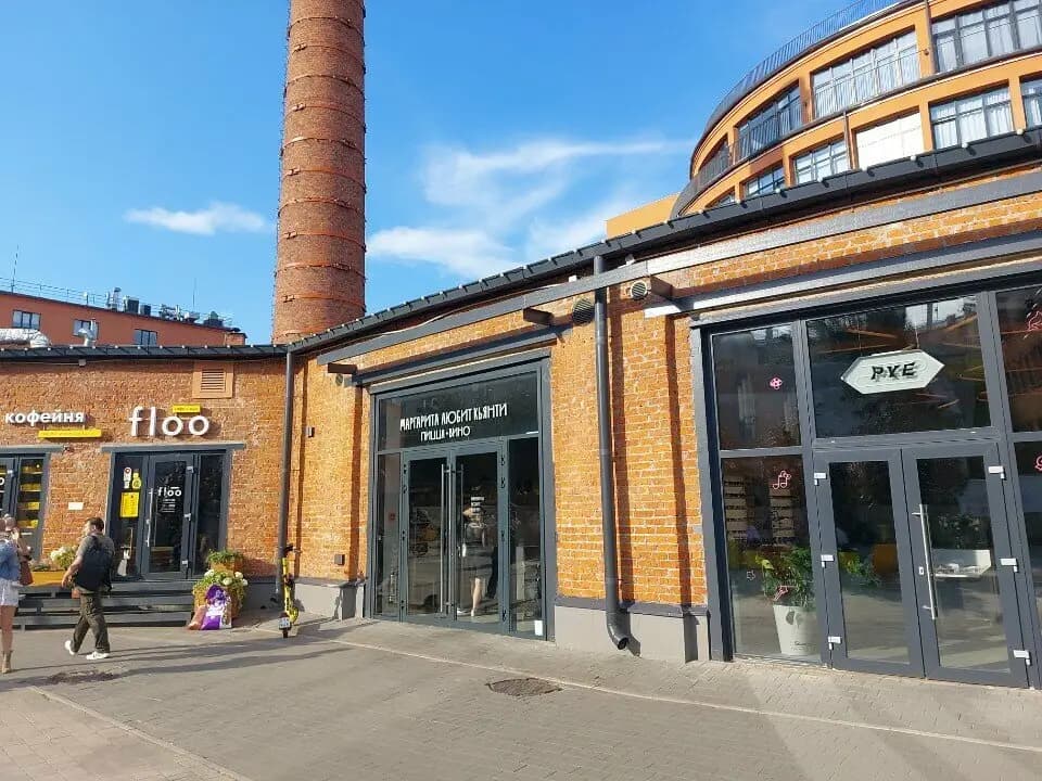 Маргарита любит кьянти