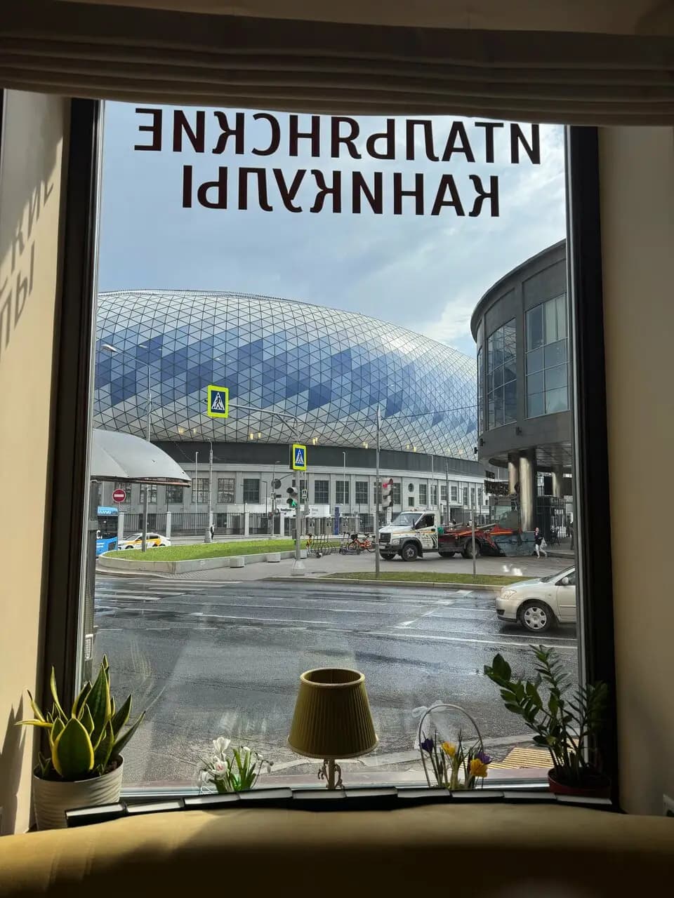 Итальянские каникулы