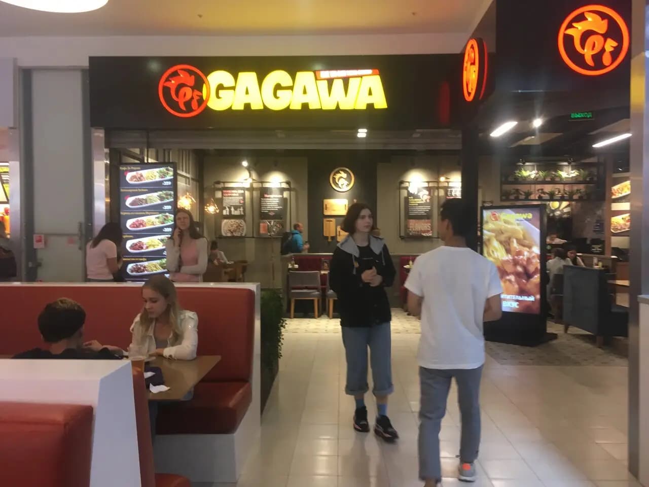 Gagawa