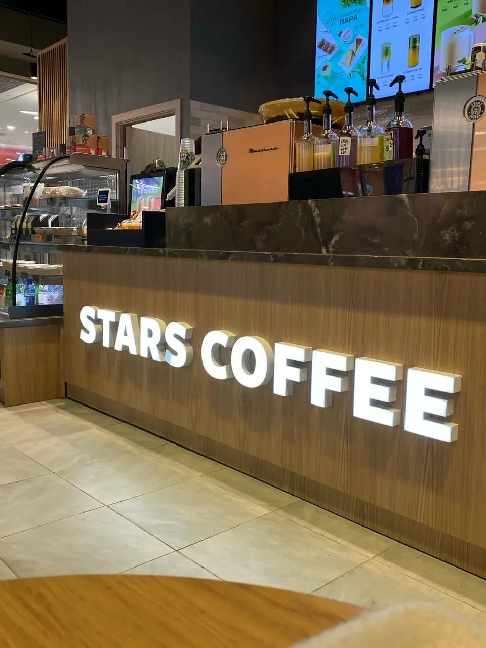 Stars Coffee