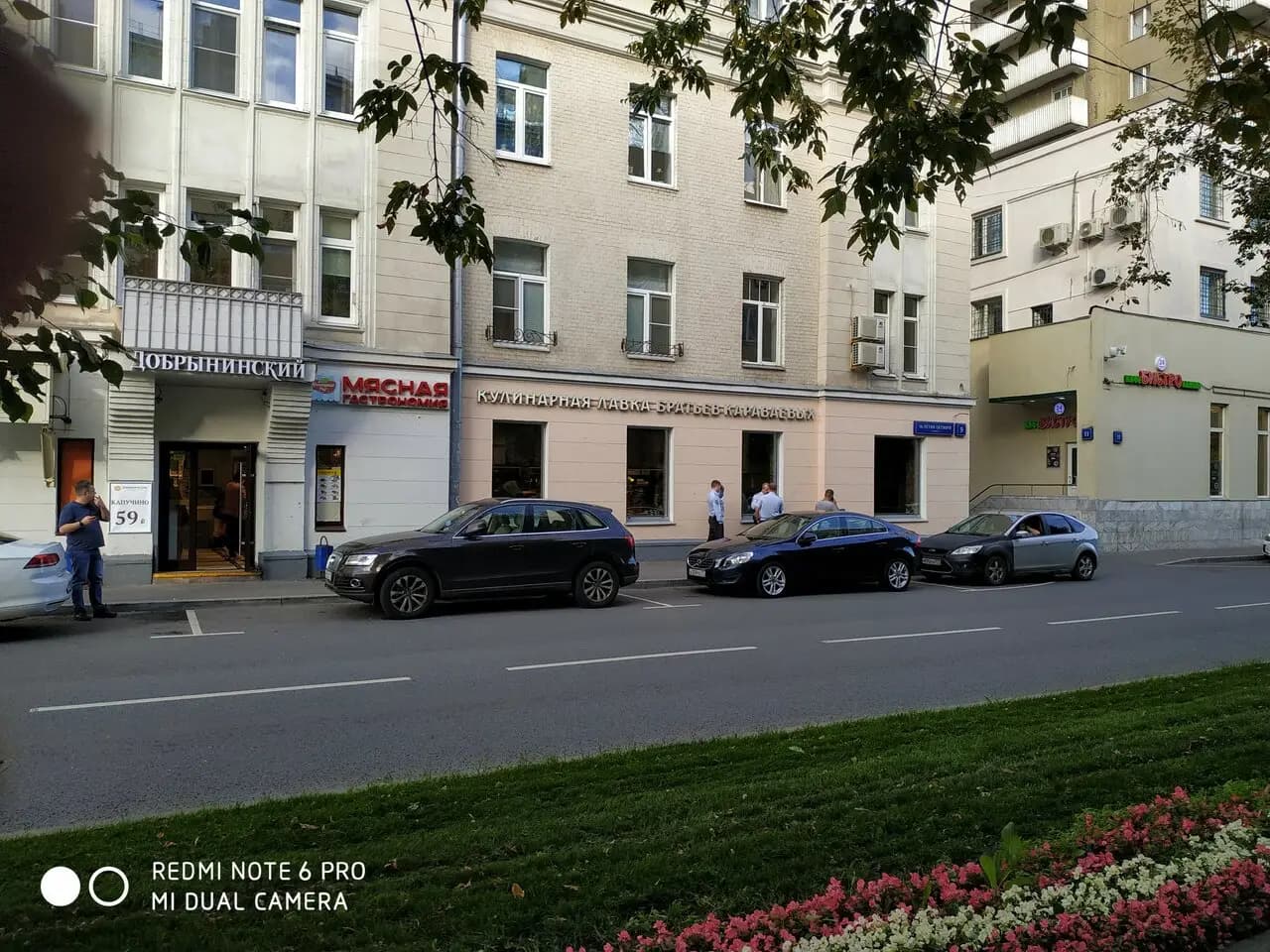 Братья Караваевы