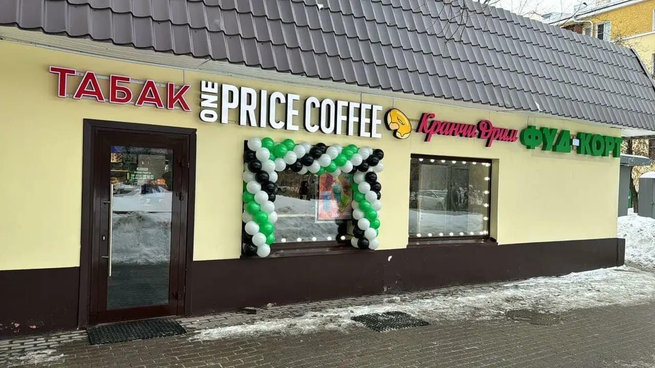 One Price Coffee