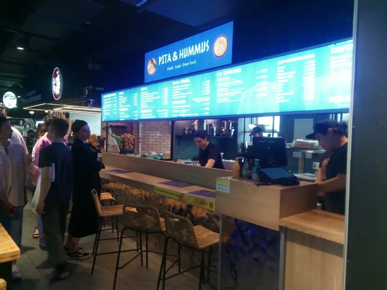 Pita & Hummus