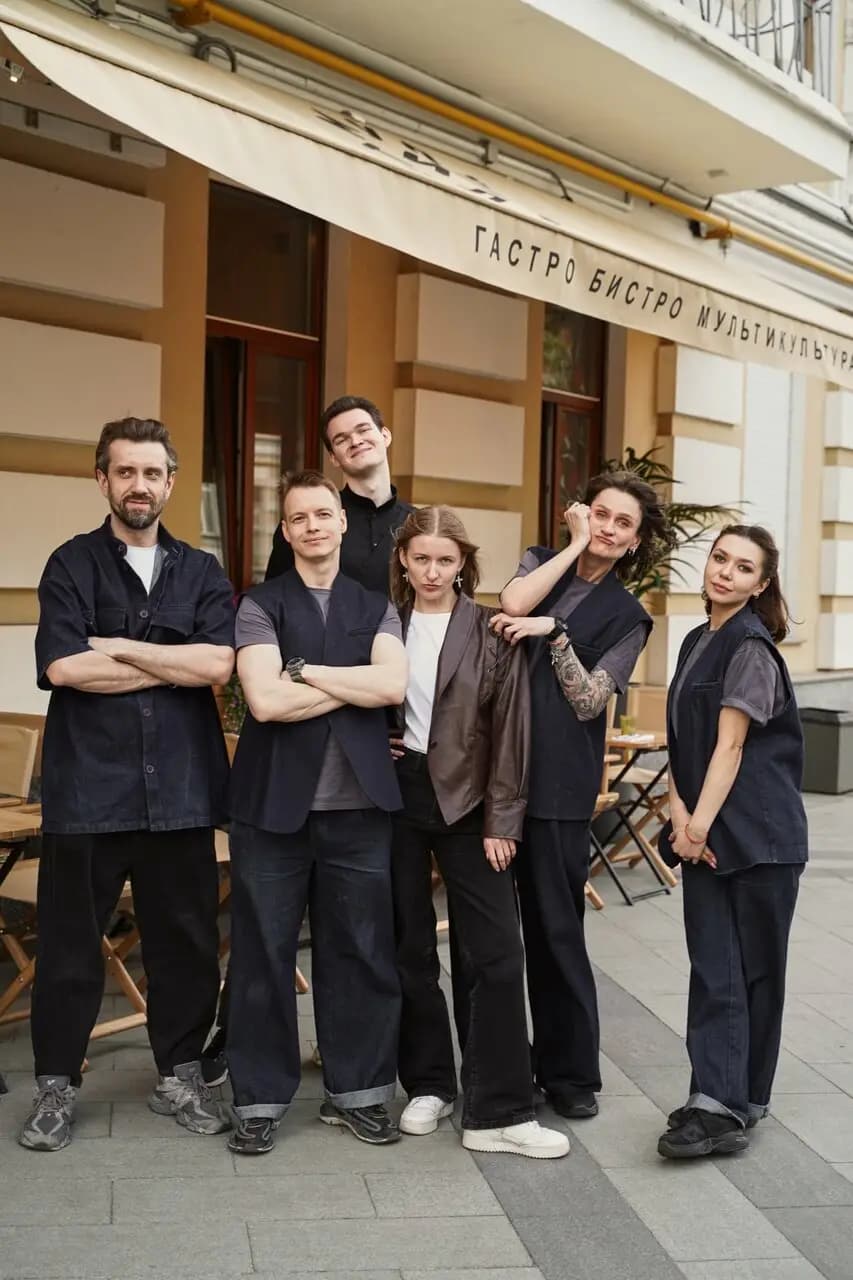 Мультикультура