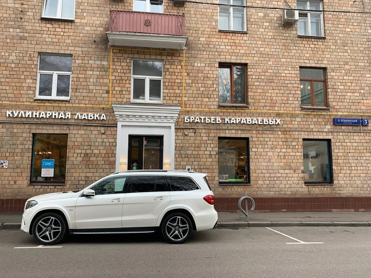 Братья Караваевы