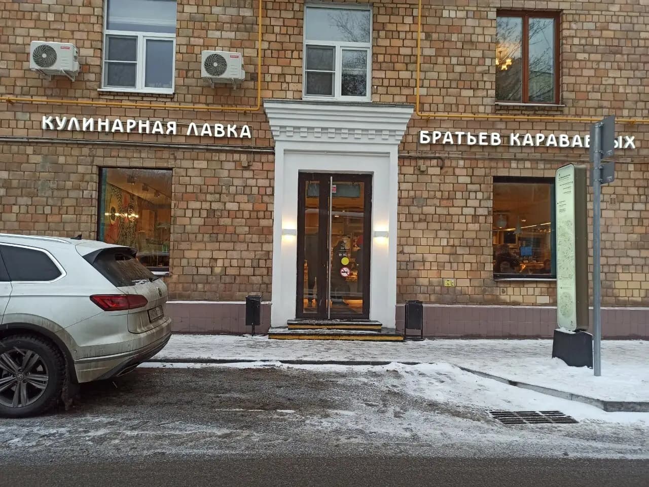 Братья Караваевы